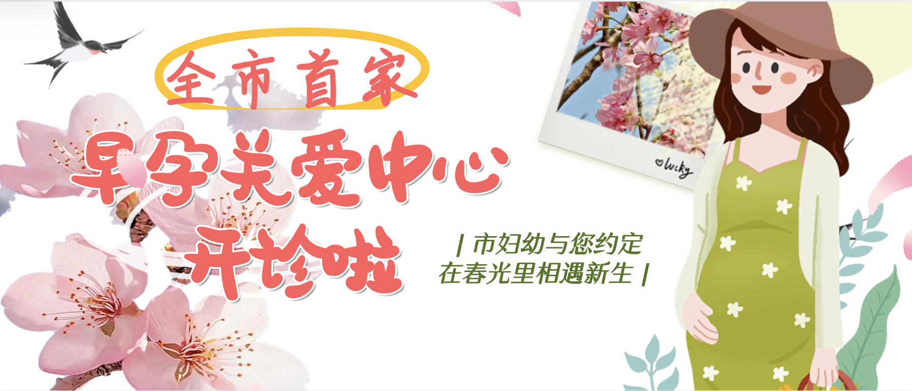 WX20250408-143931@2x.png
